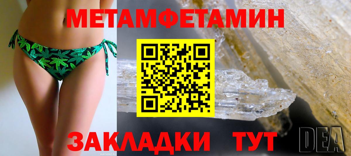 АМФ Розовый Асбест