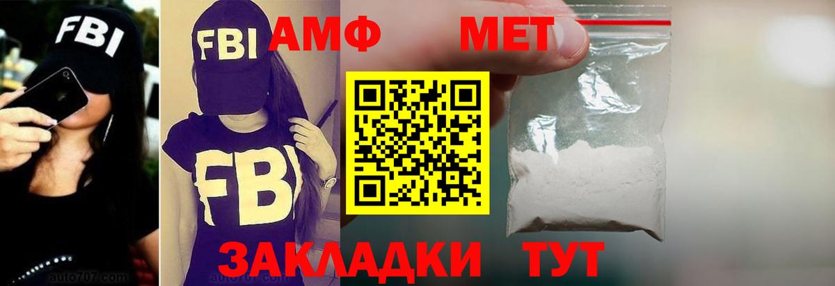 Асбест  Амфетамин 98%  Amphetamine  Вход с VPN 