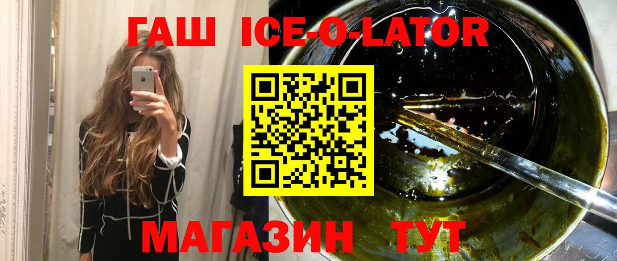 ГАШ hashish Асбест