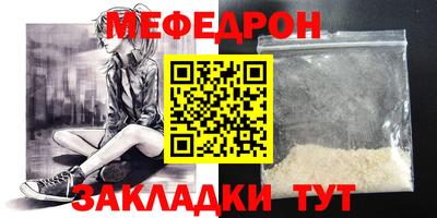 бошки Янаул