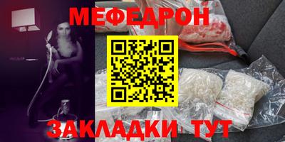 кокаин VHQ Ярославль