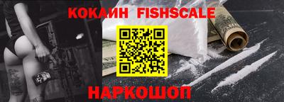 мяу мяу кристалл Ярцево