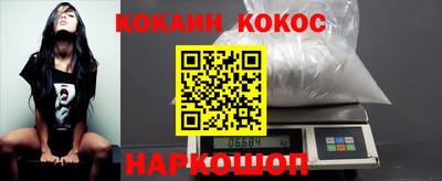 мяу мяу кристалл Ярцево