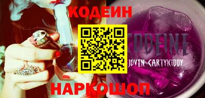 кокаин VHQ Ярославль