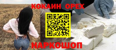 мяу мяу кристалл Ярцево