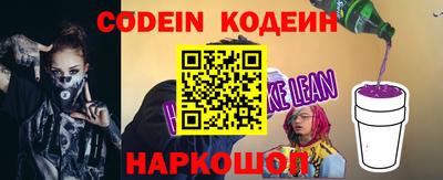 мяу мяу кристалл Ярцево