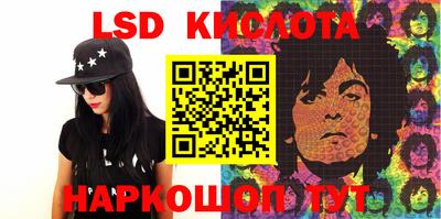 кокаин VHQ Ярославль