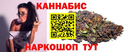 мяу мяу кристалл Ярцево