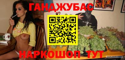 мяу мяу кристалл Ярцево