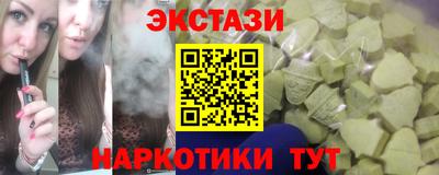 кокаин VHQ Ярославль