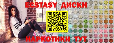 кокаин VHQ Ярославль