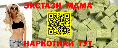 кокаин VHQ Ярославль