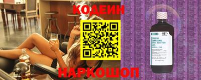 мяу мяу кристалл Ярцево