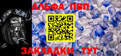 мяу мяу кристалл Ярцево