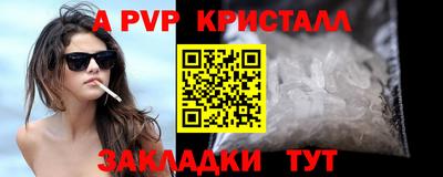 кокаин VHQ Ярославль