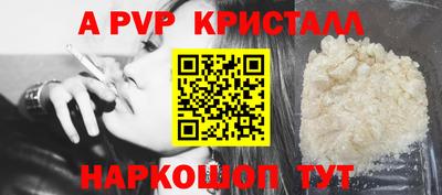 бошки Янаул