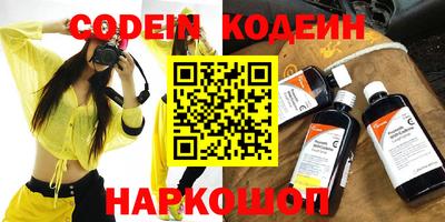 бошки Янаул
