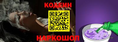 мяу мяу кристалл Ярцево