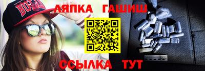 бошки Янаул