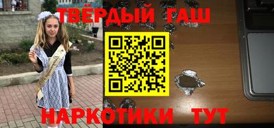 мяу мяу кристалл Ярцево