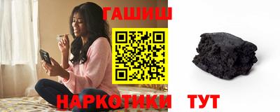 бошки Янаул