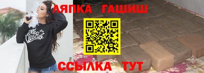 мяу мяу кристалл Ярцево