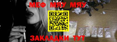 бошки Янаул