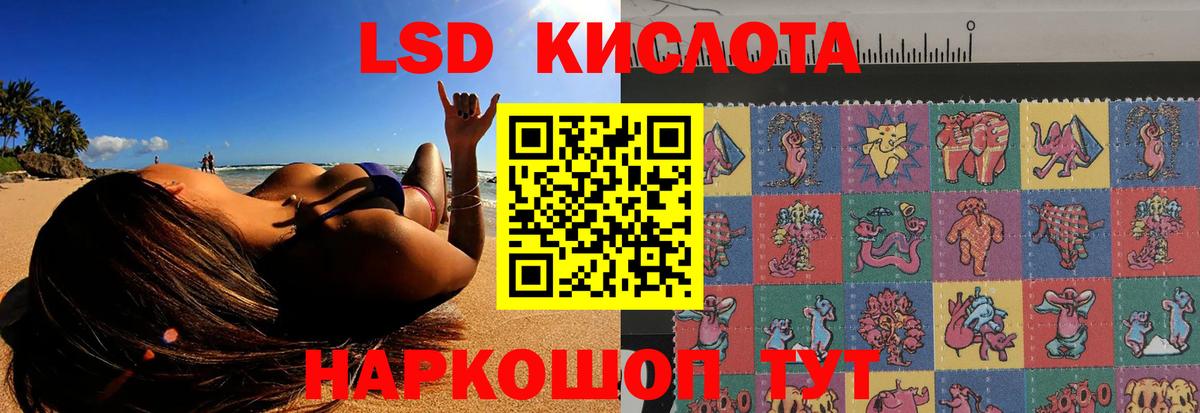 ЛСД экстази ecstasy Асбест