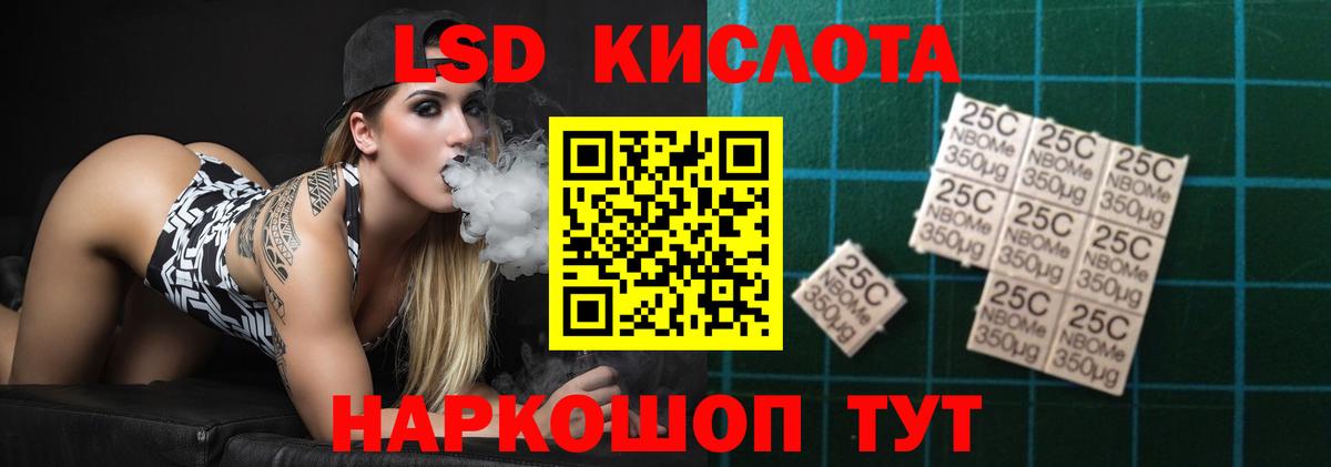 LSD-25 экстази  Лсд 25 экстази ecstasy  Вход с VPN  Асбест  LSD-25 экстази ecstasy 