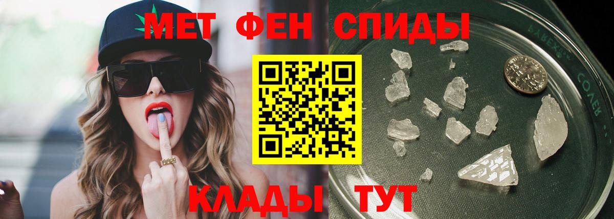Первитин кристалл Асбест