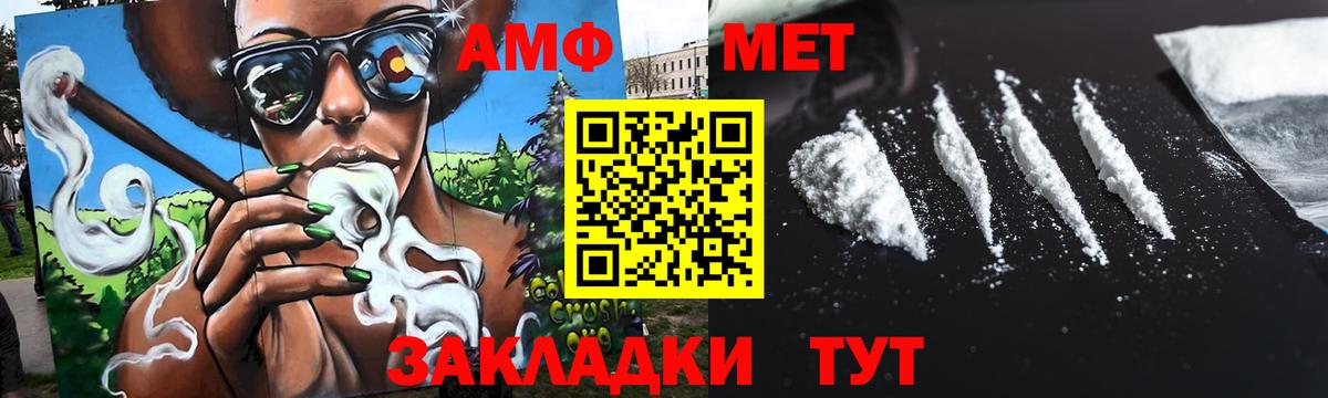 Асбест  Метамфетамин  Метамфетамин мет  Вход с VPN  Метамфетамин мет 