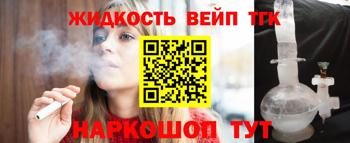 Дистиллят ТГК Wax Асбест
