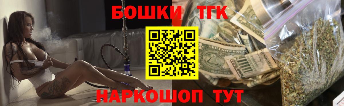 Конопля Bruce Banner Асбест