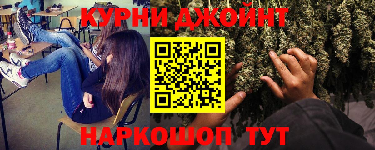 Каннабис гибрид  Вход с VPN  Каннабис Ganja  Асбест 